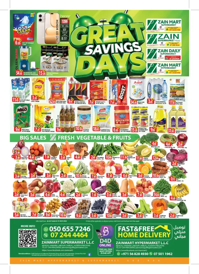 Zain Mart Supermarket flyer cover
