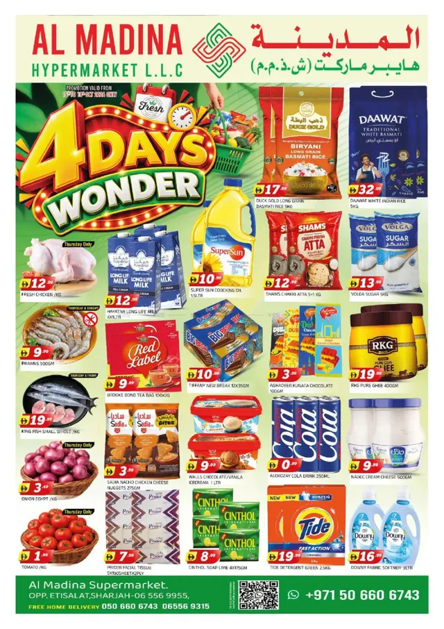 Al Madina flyer cover