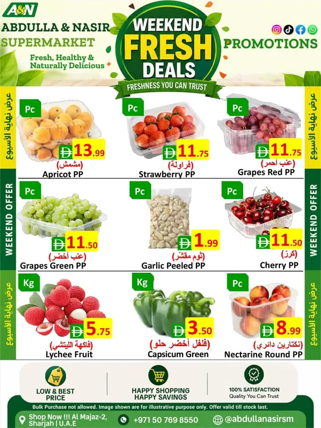 Abdulla Nasir Supermarket flyer cover