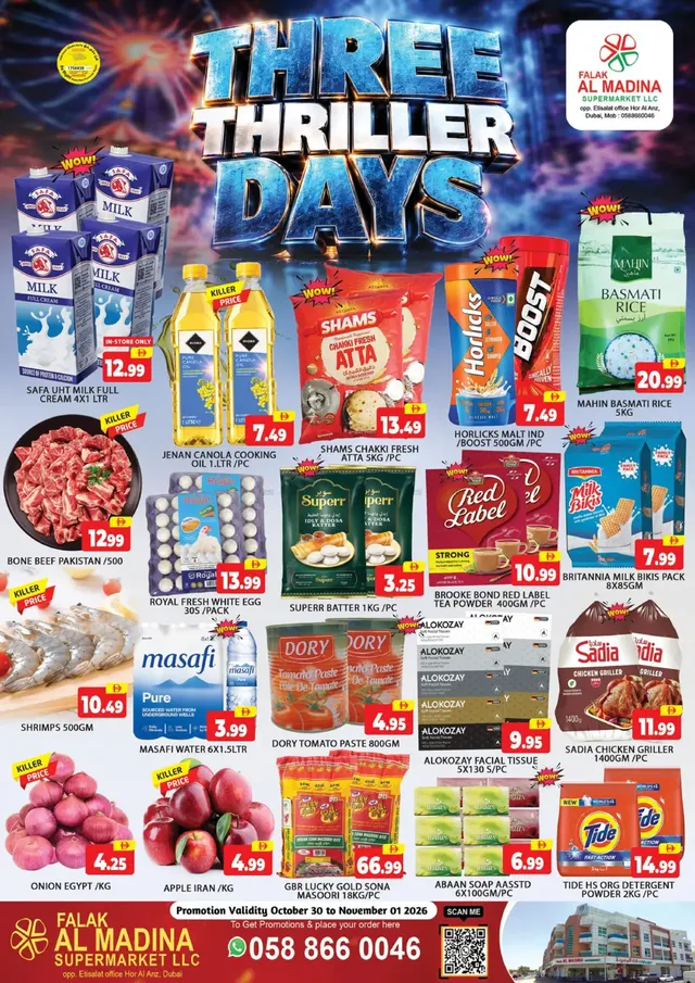 Al Madina flyer cover