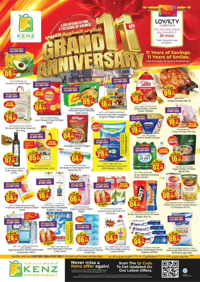 Kenz Hypermarket flyer cover