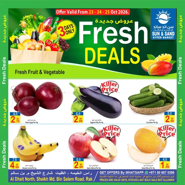 Sun And Sand Hypermarket flyer cover