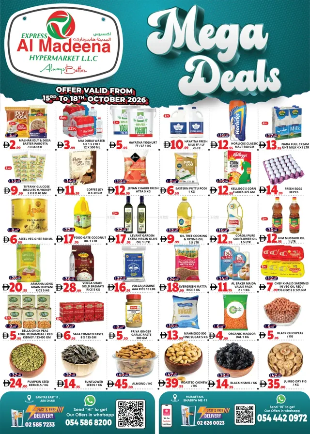 Express Al Madeena Hypermarket Llc flyer cover