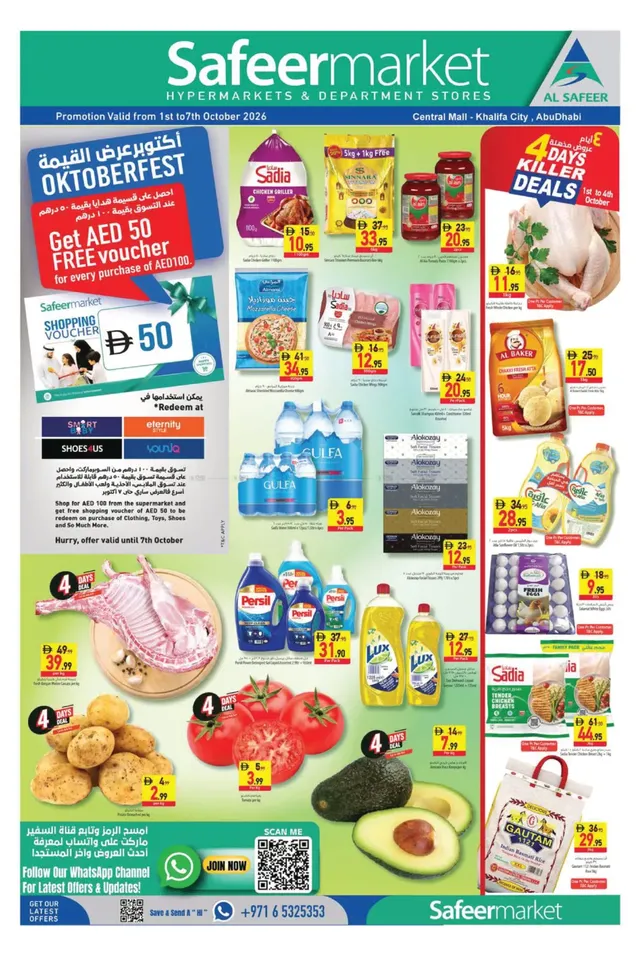 Safeer Market flyer cover