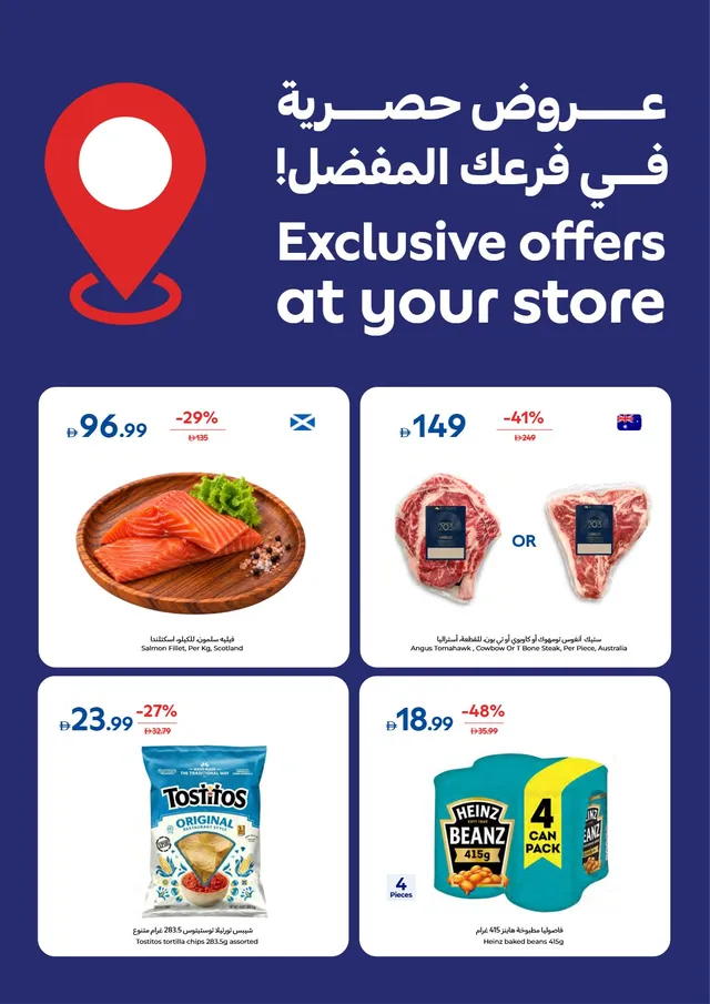 Carrefour flyer cover
