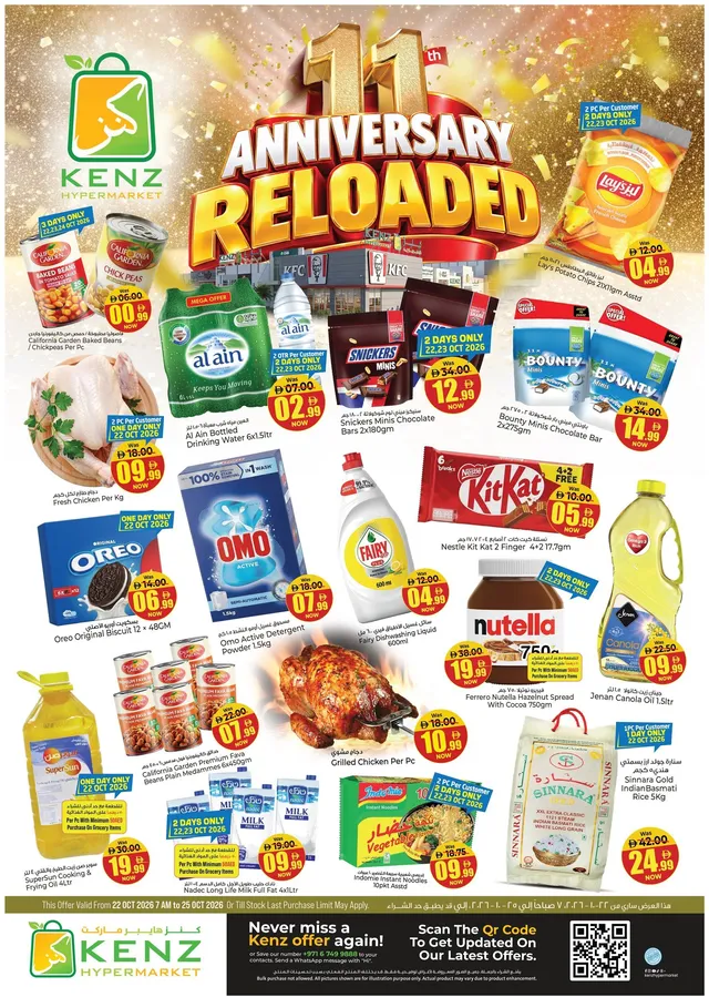 Kenz Hypermarket flyer cover
