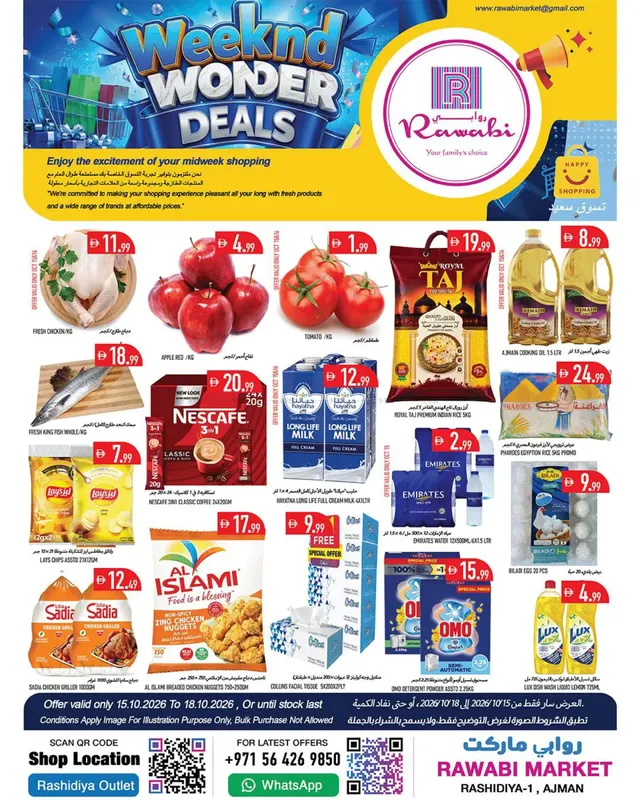 Rawabi Market flyer cover
