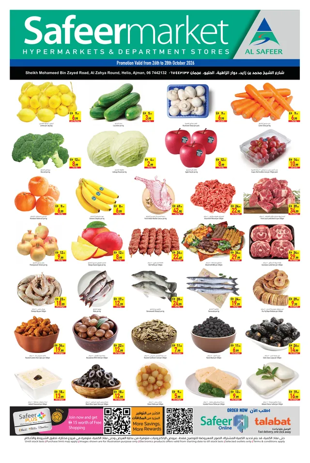 Safeer Market flyer cover