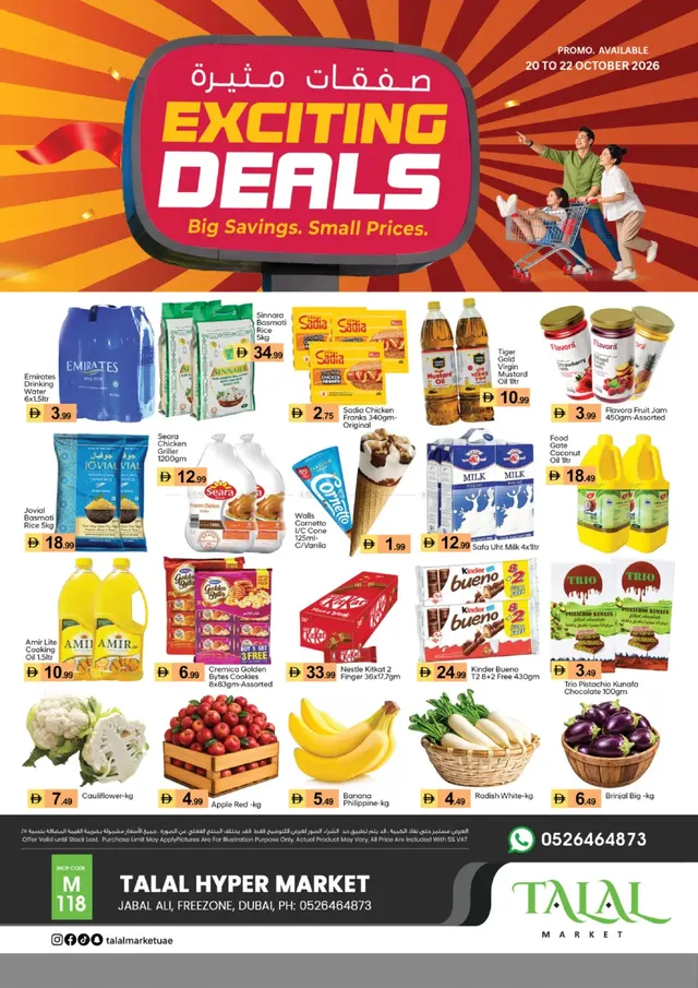 Talal Market flyer cover