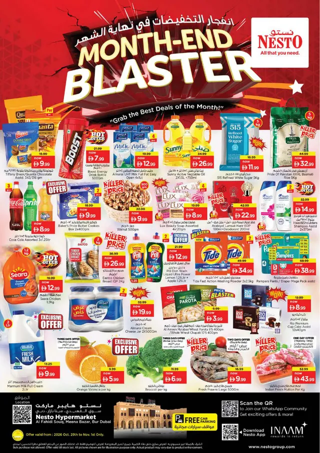 Nesto flyer cover