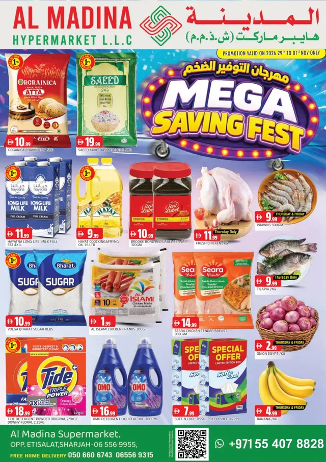 Al Madina flyer cover