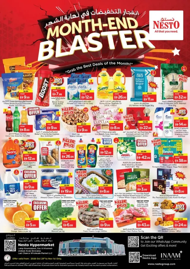 Nesto flyer cover