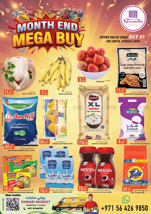 Rawabi Market flyer cover