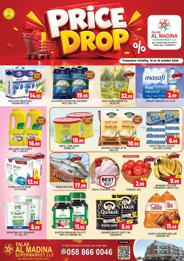 Al Madina flyer cover