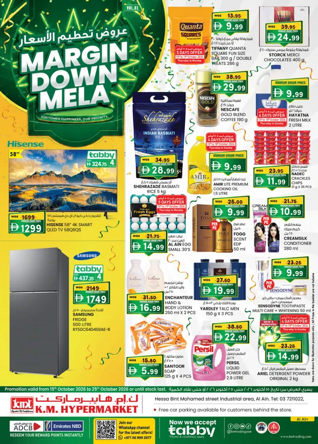 KM Trading flyer cover
