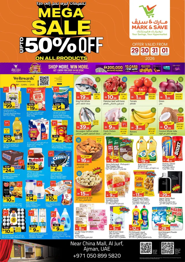 Mark & Save flyer cover