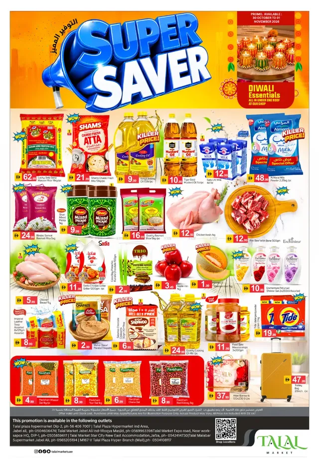Talal Market flyer cover