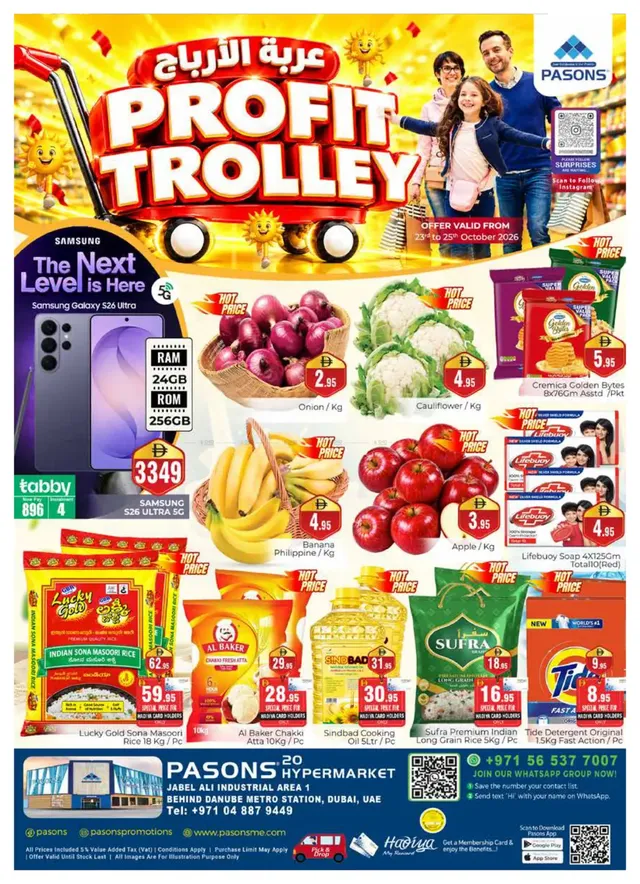 Pasons Hypermarket flyer cover