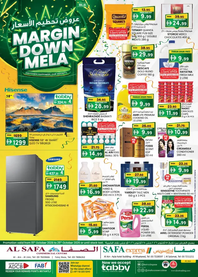 Al Safa flyer cover