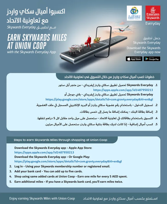 Union Coop flyer cover