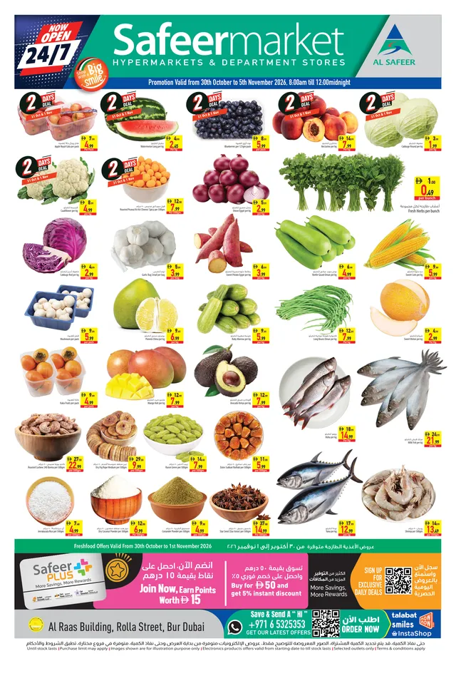 Safeer Market flyer cover