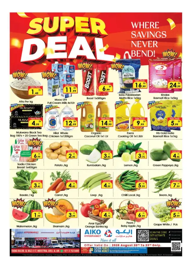 Aiko Hypermarket flyer cover