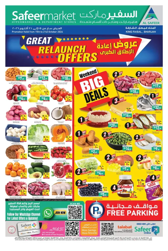 Safeer Market flyer cover