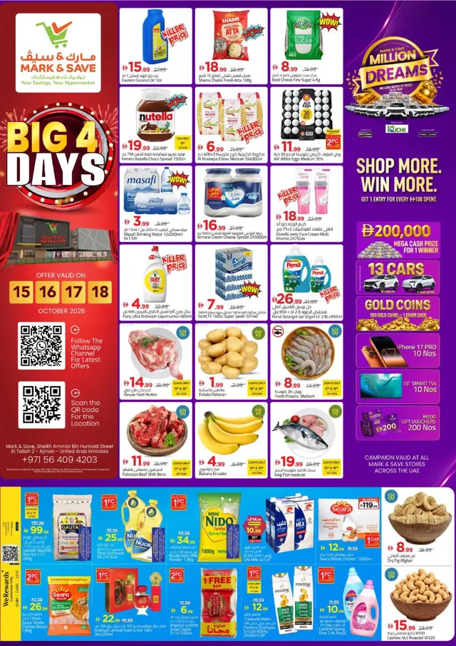 Mark & Save flyer cover