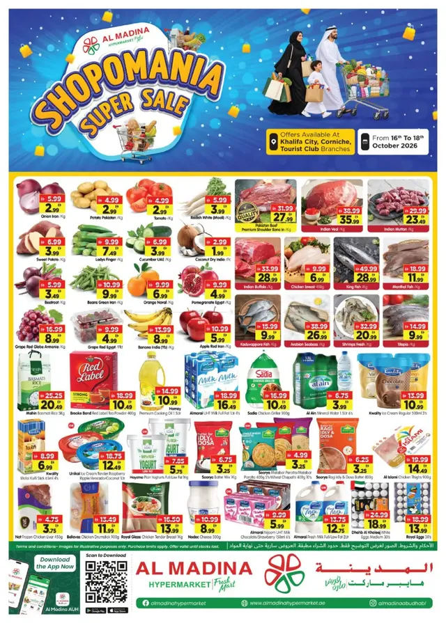 Al Madina flyer cover