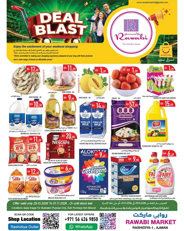 Rawabi Market flyer cover
