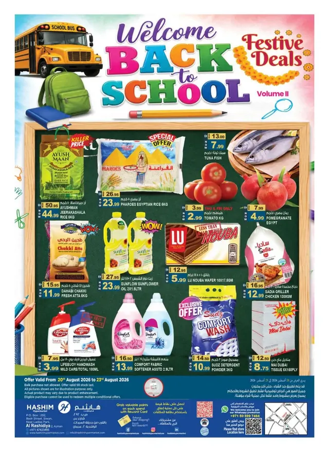 Hashim Hypermarket flyer cover