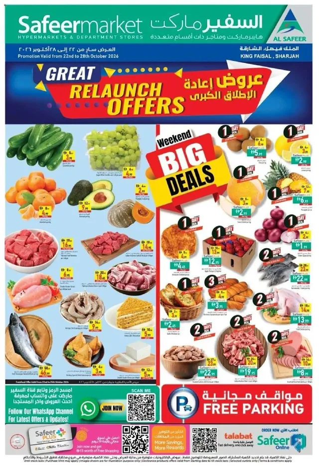 Safeer Market flyer cover