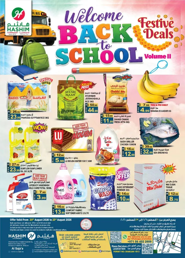 Hashim Hypermarket flyer cover