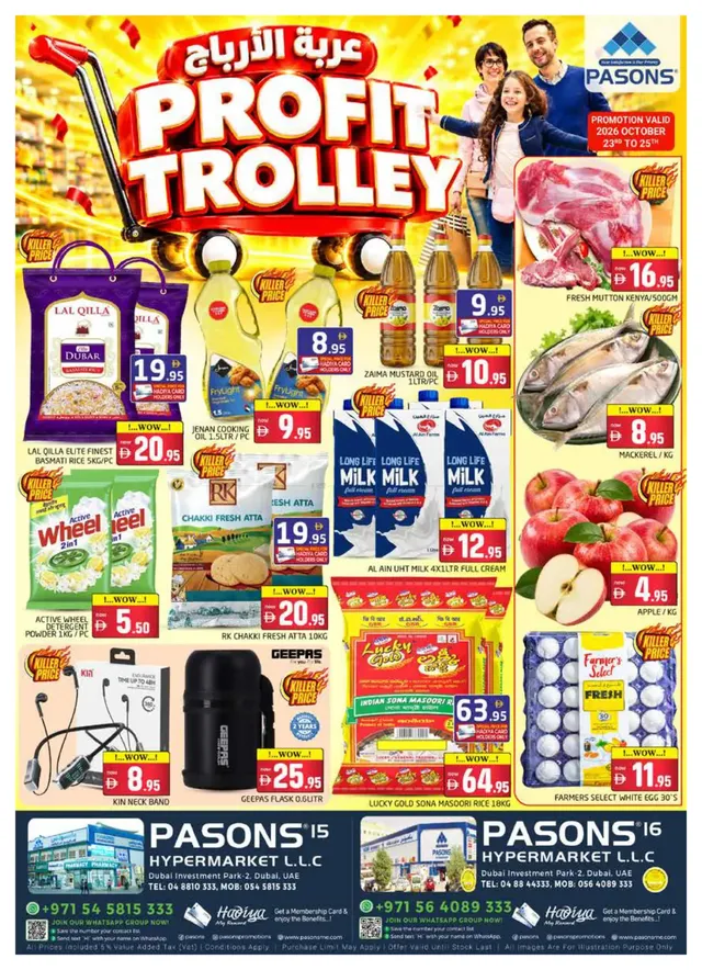Pasons Hypermarket flyer cover