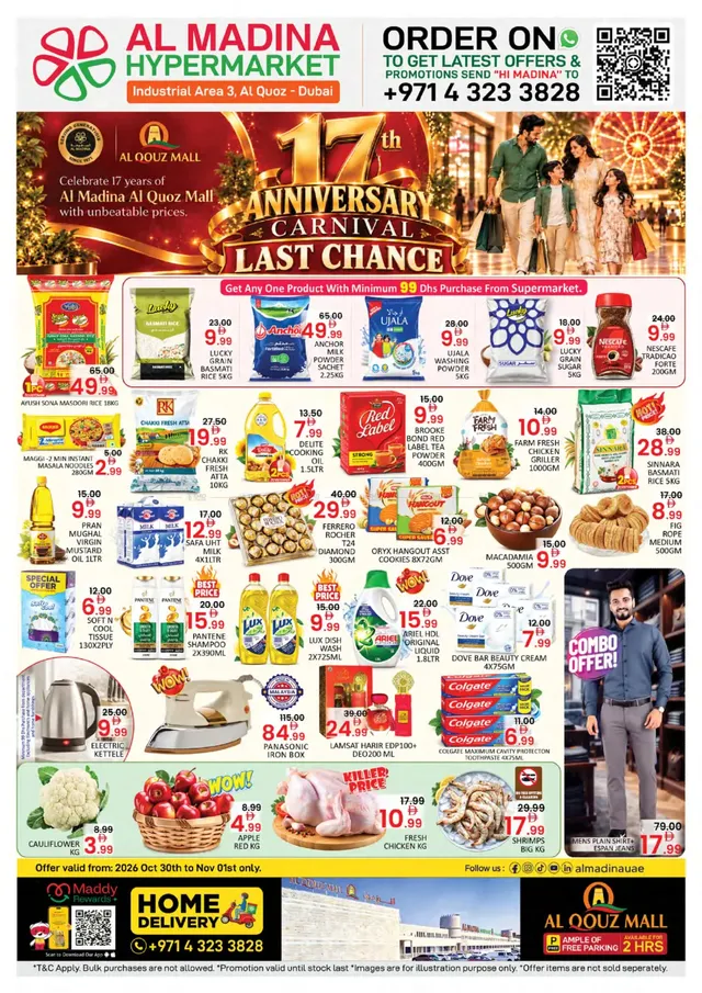 Al Madina flyer cover