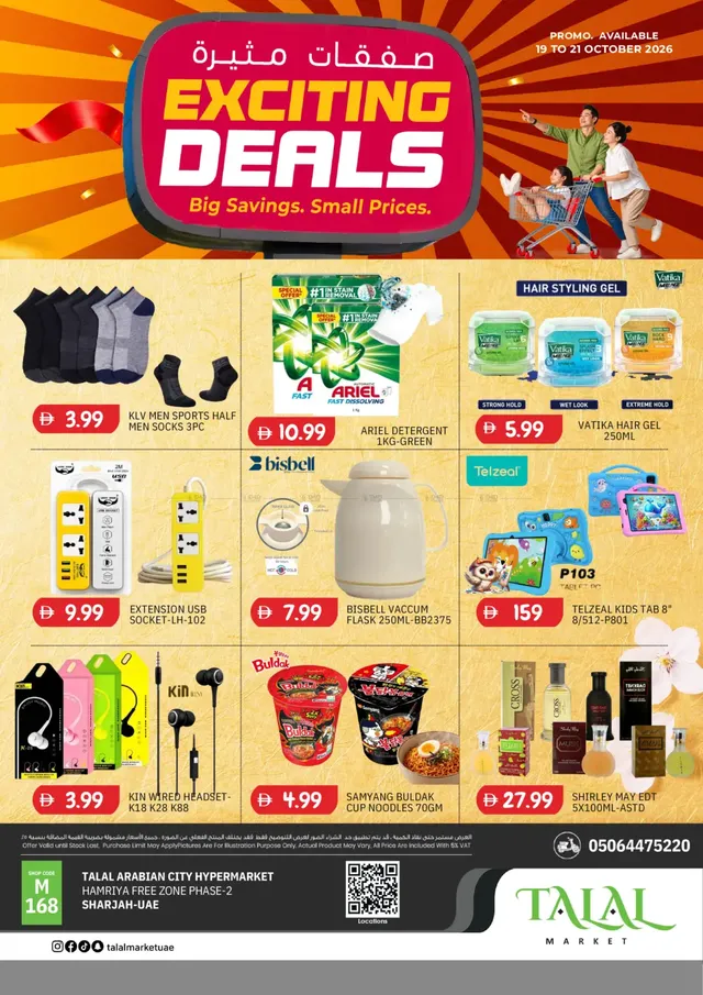 Talal Market flyer cover