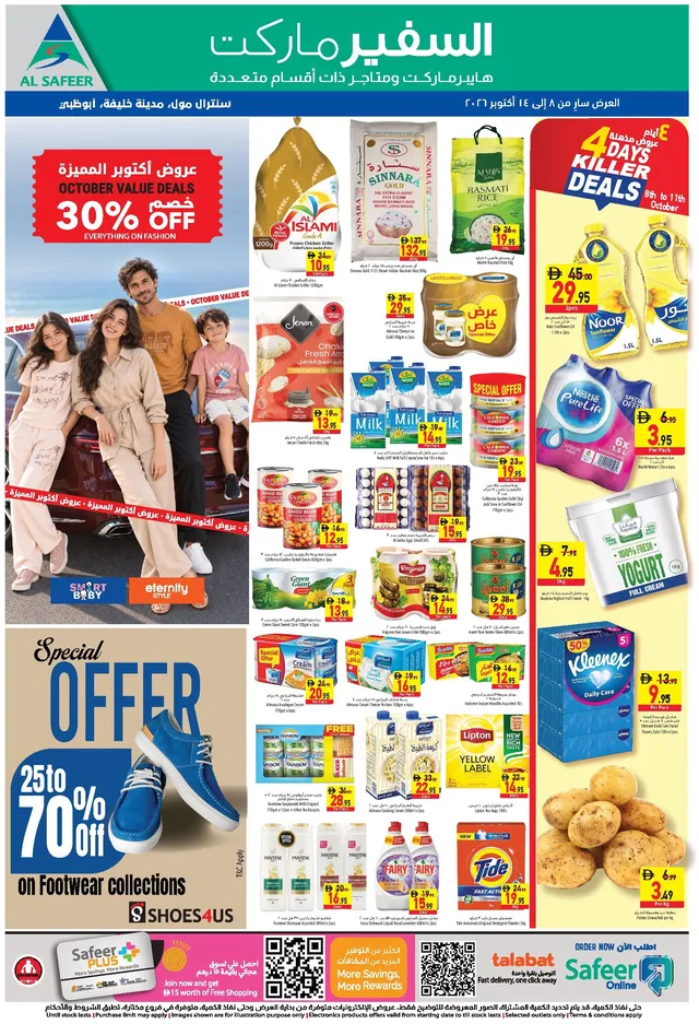 Safeer Market flyer cover