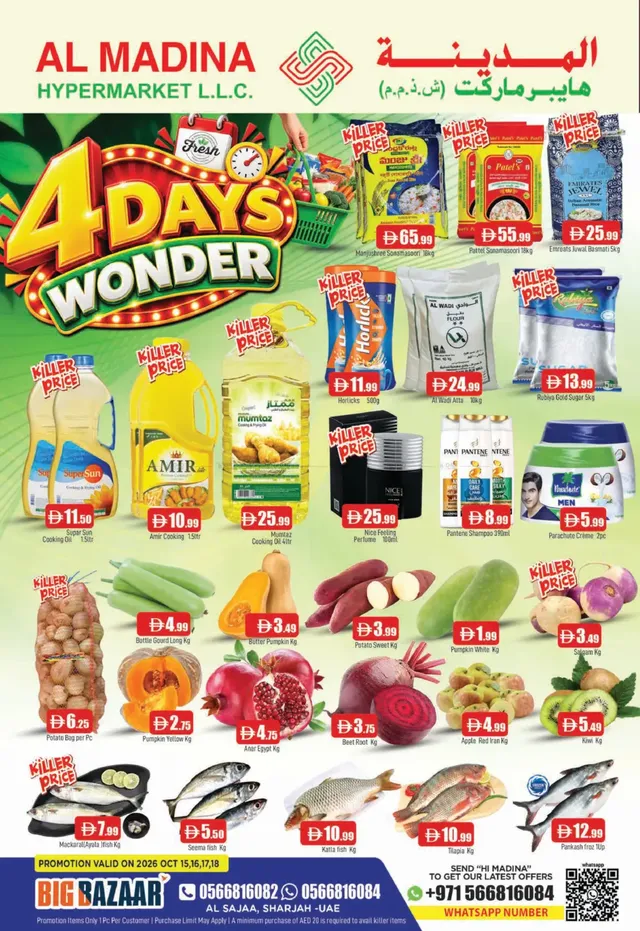 Al Madina flyer cover