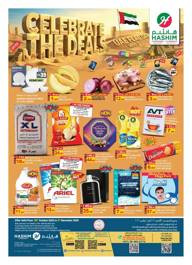 Hashim Hypermarket flyer cover