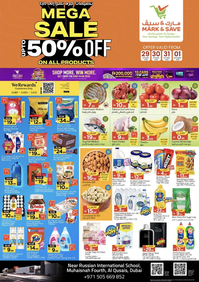 Mark & Save flyer cover