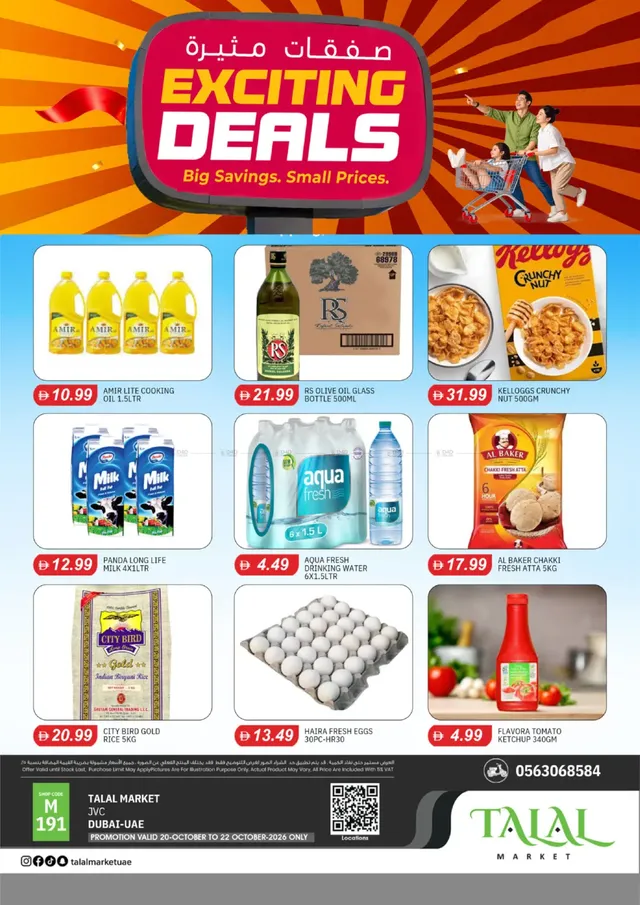 Talal Market flyer cover