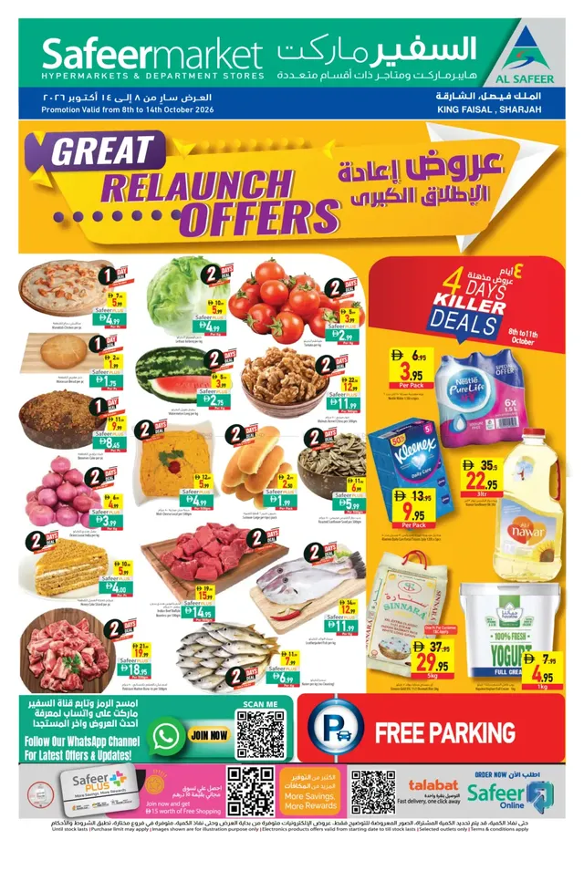 Safeer Market flyer cover