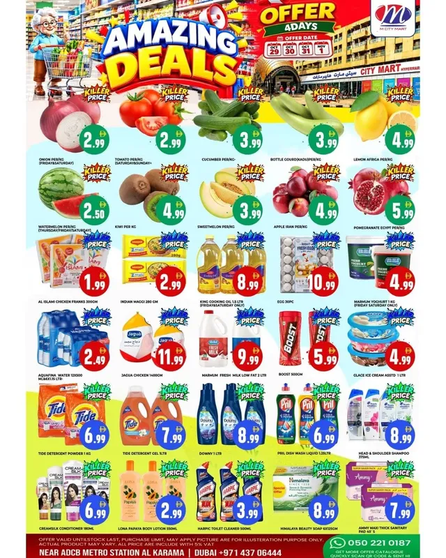 M City Mart flyer cover