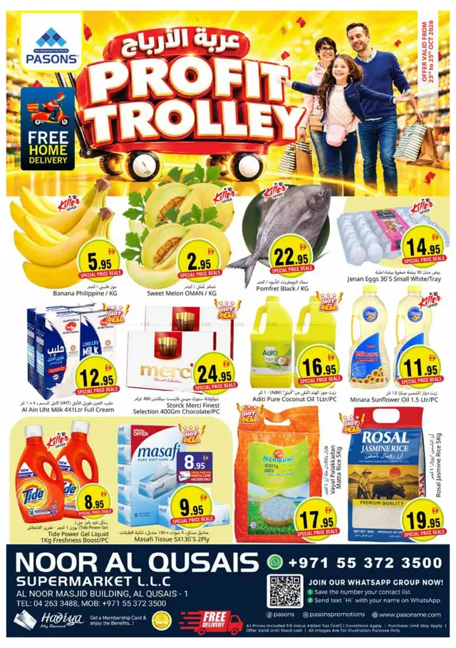Pasons Hypermarket flyer cover