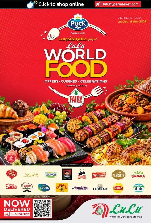 LuLu flyer cover