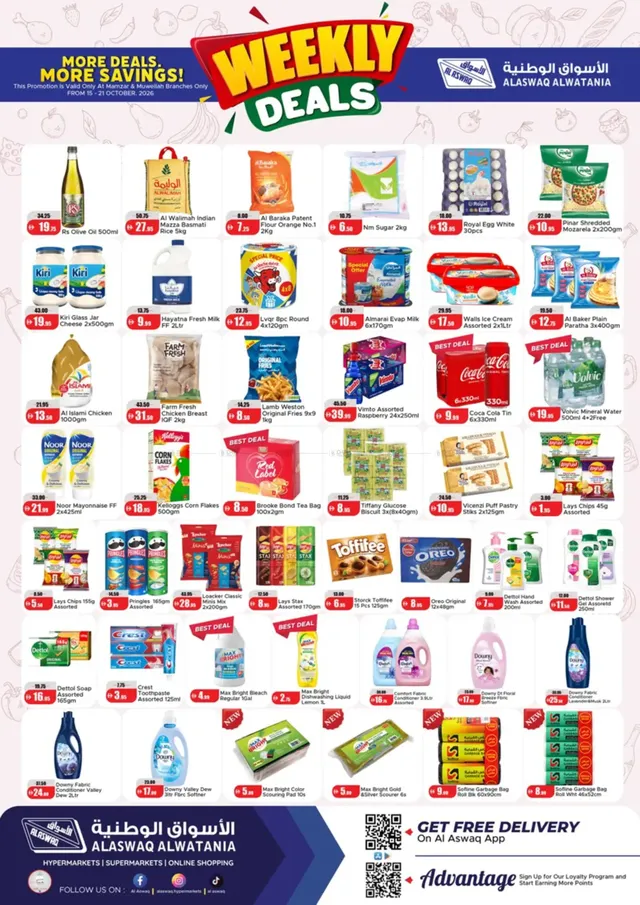 Al Aswaq Hypermarket flyer cover
