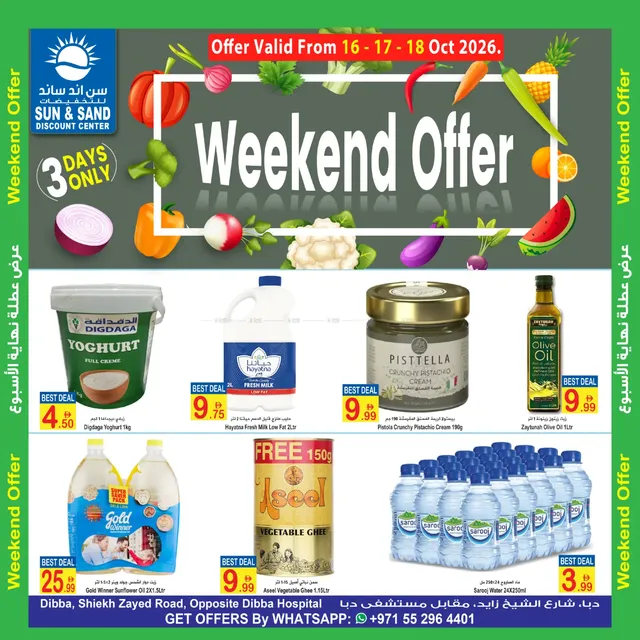 Sun And Sand Hypermarket flyer cover