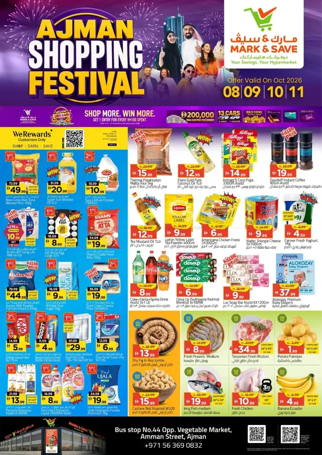 Mark & Save flyer cover