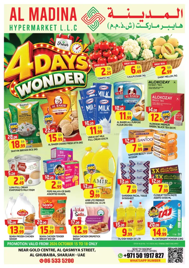 Al Madina flyer cover