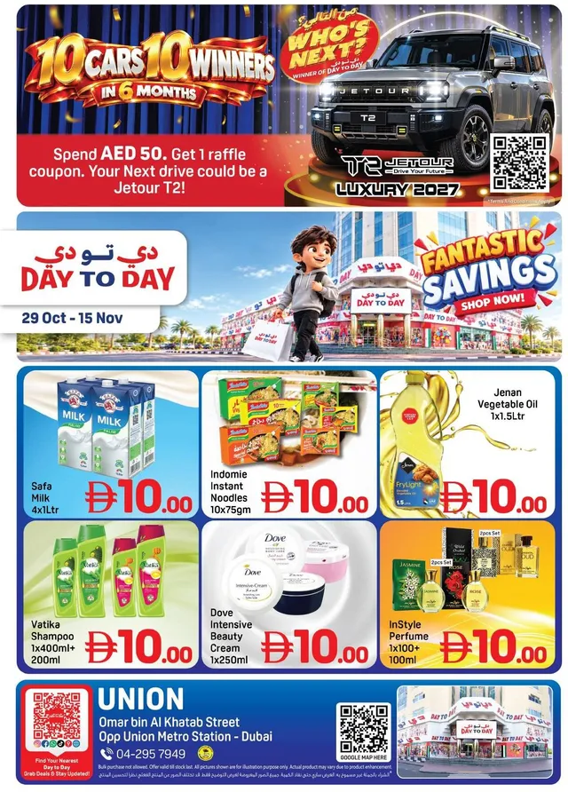 Day To Day flyer cover